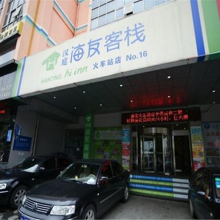 Hi Inn Taian Taishan Тайань Екстер'єр фото